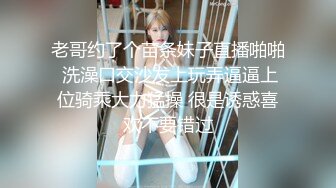  2023-03-17 香蕉秀XJX-0094厨房后入风骚婶婶