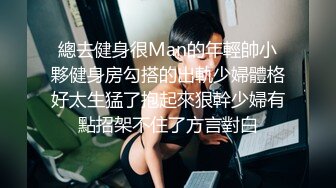 极品钢琴老师反差婊，露脸性爱全过程