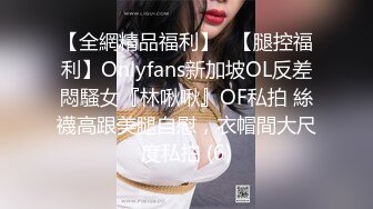 高能预警！比女人还女人极品九头身桃子臀外围T【木豆糖】私拍完结，与金主各种玩肏互怂3P，初次露脸，果真是大美女 (4)