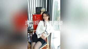 商场女厕偷拍漂亮的黑丝美女导购 很警惕 门锁不上 一直拉着