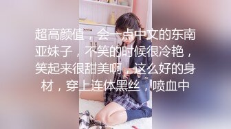 【糖心】小姨子趁姐姐不在勾引姐夫