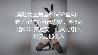 9/6最新 小舌头上来就舔阴蒂换着口差点油直接大屌塞满阴道VIP1196