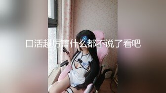 ⚫️⚫️推特折磨调教女奴SM大神【迷人的柚子】极品嫩妹子被改造成小母狗，各种花样啪啪啪