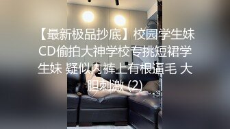 【解说】最爱的女友被DQN下媚药