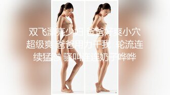 ✿核弹巨乳！老公不在家 久久 ，5月最新喷血付费福利(合并)