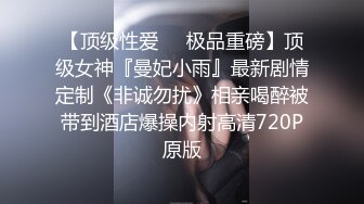 卡哇伊大眼镜嫩妹子口交舔舐纹身男友女上位无套啪啪摇弄传教一顿操内射