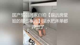 颜值不错的美女模特，黑丝情趣全程露脸大秀直播伺候小哥啪啪，让大哥揉捏性感的骚奶子，各种姿势爆草蹂躏