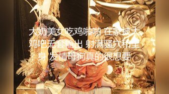 【新片速遞】 2024年，推特人气泡良大神，【教授叫兽-Prof_shou88】，自拍福利，户外露出，3P极品尤物