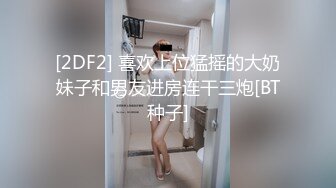  两个小哥调教三个粉嫩萝莉激情大秀，全程露脸好刺激两个舔乳头一个舔鸡巴