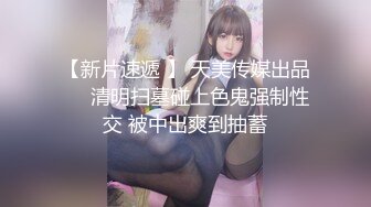 假期熟女饑渴人妻少婦星級酒店激戰黑色洋大屌 主動吃雞巴騎乘扭動爽的啊啊直叫 太猛了 原版高清