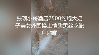 【自录】 淫荡情侣【花园汁水多】暴力后入干双洞，白浆骚水齐喷射，5-6月直播合集【15V】 (14)