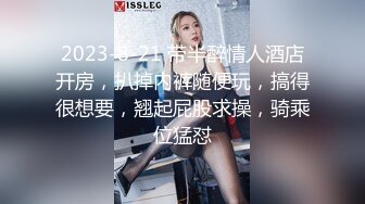 2024.3.29【梦幻谷先生】，极品良家小少妇欲拒还迎，已经剃了毛，小逼逼被疯狂蹂躏