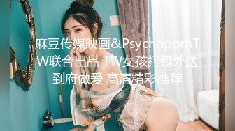 ✿潮喷小可爱✿超敏感小淫娃〖小柠檬〗 早晨被女仆吵醒了怎么办？当然是操个爽！小骚穴被大鸡巴插到水流不止