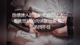 出差哥探花小哥约了个眼镜少妇酒店啪啪，舔弄口交上位骑乘后入猛操，呻吟娇喘非常诱人