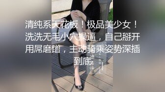 【兼职寒假工】苏州小情侣，家中黄播赚钱，小美女身材一等一的好，人瘦胸大，妩媚妖娆，快乐同居生活真性福