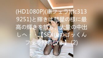 周末和厂里一起打工的美女老乡出租屋里啪啪 大奶子干起来真爽