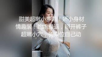 哥哥你别动妹妹全自动 小女友上位骑乘啪啪打桩技术真不错 体力也好 鸡吧都不带扶的 滋溜一下就进去了 无套内射