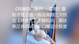 淫妻博主〖淫妻粘高儿〗亲眼看着自己老婆的逼变成别人几把的形状 老婆主动的坐到别人的几把上骑马 绿帽癖谁能懂