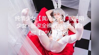 极品嫩萝 新晋05后玲珑娇嫩胴体美少女 小爱 契约性魅魔 淫纹嫩穴紧致榨精 超爽爆肏 糯湿滑白虎穴淫靡美态