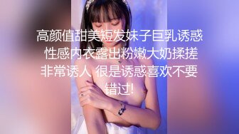 ✿三点全开✿ 极品JVID高颜值外表清纯超好色美女 ▌夏小希▌离家出走的女大学生 JK制服开腿赏穴 羞耻姿势请君入蚌