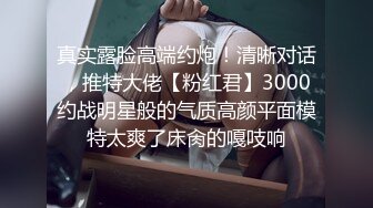 漂亮美眉 你有点强制性 不行戴套 戴套有点干 因为你没办法把我弄湿 婴儿肥身材丰满被肌肉小哥按到一顿猛输出