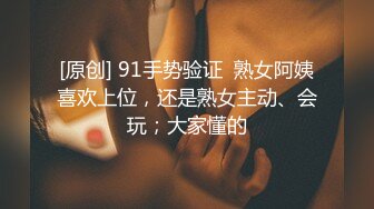 闷骚大学生美女身材性感翘臀