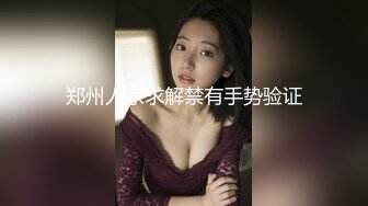  气质文静168CM外围美女隔着内裤摸屌，妹子很听话，蹲着深喉大屌，蜜桃美臀骑乘爆操