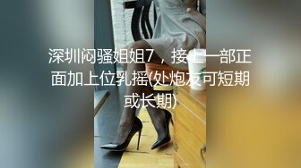 麻豆传媒-性爱肉慾女僕 24H贴身服务 混血女郎 安娜