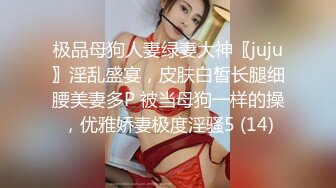 魔鬼身材白虎粉逼劲爆完美身材 温柔反差女神 暴力后入翘臀