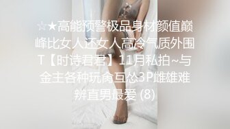 欲火燃烧下失控的淫荡男女