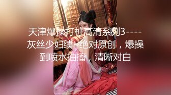 【精品泄密】2022最新反差婊『3』性爱私拍流出?十二位美女惊艳出镜 迷情爆乳女神的高潮