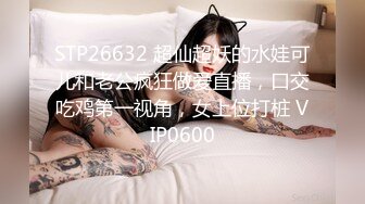 ❤️❤️大奶小少妇，老公出差约炮操逼，开裆肉丝无套抽插，边操边给老公打电话，操的大奶直晃动