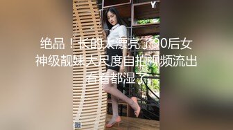 【极品❤️可爱甜妹】Cc甜心✨ 新晋萝莉控JK甜妹 下课后秒变肉便器 精湛吸茎挑逗 淫荡心型阴毛