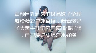 Transexjapan流出妖娆美妖TSchulin官方原片超清22部合集 (6)