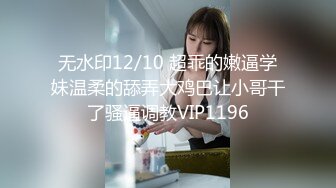 1/2最新 流出酒店领导胖哥午休和少妇女同事开房偷情VIP1196