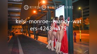 【长腿❤️反差女神】水冰月✿ 极品窈窕身材气质御姐 吸吮鲜甜美味蜜穴 圆润雪乳 女上位榨汁角度超赞 大屌无情爆操