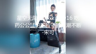 海角绿帽圈大神喜欢让媳妇四处裸露勾引路人 带骚老婆逛景区玩刺激偶遇单独路人献妻给操满足我的绿帽愿望