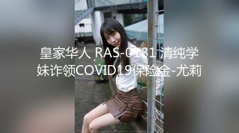 【极品性爱??重磅炸弹】极品绿帽淫妻『Roxy』最新付费长视频流出 勾引体育老师无套爆操内射 勾引弟弟骑乘车震