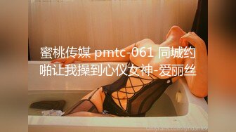 翻车王伟哥足浴会所撩妹返场上次来月经没尽兴的甜美女技师还把汽车让给她开