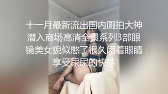 小母狗的发情4