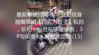  金发双胞胎眼镜姐妹花双人自慰诱惑，翘起双腿掰穴特写自摸揉搓，翘起屁股扭动震动棒摩擦