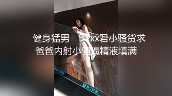 私約美乳援交妹要求她換上黑絲性感內衣跟我操