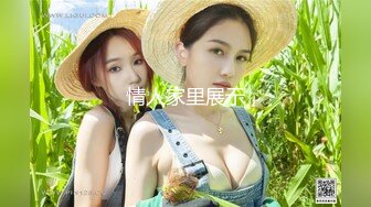 最新推特网红美少女『白桃露露』新作流出-糖渍樱花浪