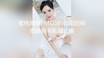 又是JK小妹被草的一天，全程露臉情趣兔女郎乖巧聽話讓小哥任意玩弄，口交大雞巴掰開小穴看逼逼，無套爆草