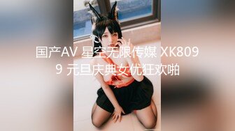 草死我，老板娘女儿穿性感蕾丝高跟和帅哥啪啪720P无水印