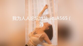 我为人人论坛地址 .icuA565 (2)