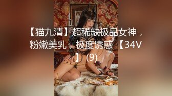 KTV里那些事Vol.2】★☆小姐姐们各种玩★☆【最新国内暗黑KTV】★☆真空露点裸体陪玩，只有你想不到的