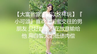 三只羊乔妹第9秒视频原版 视频原声对比 喇叭反光清晰版 淫乱程度打破想象！