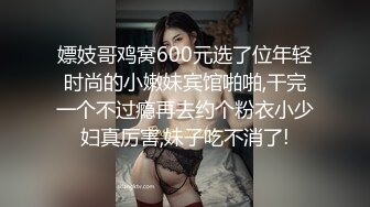 禽兽渣男为了还钱MJ女友3P