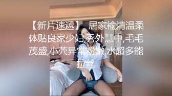 专攻萝莉嫩妹91大神▌唐伯虎▌网丝白虎小学妹 粉嫩蜜桃穴紧吸命根